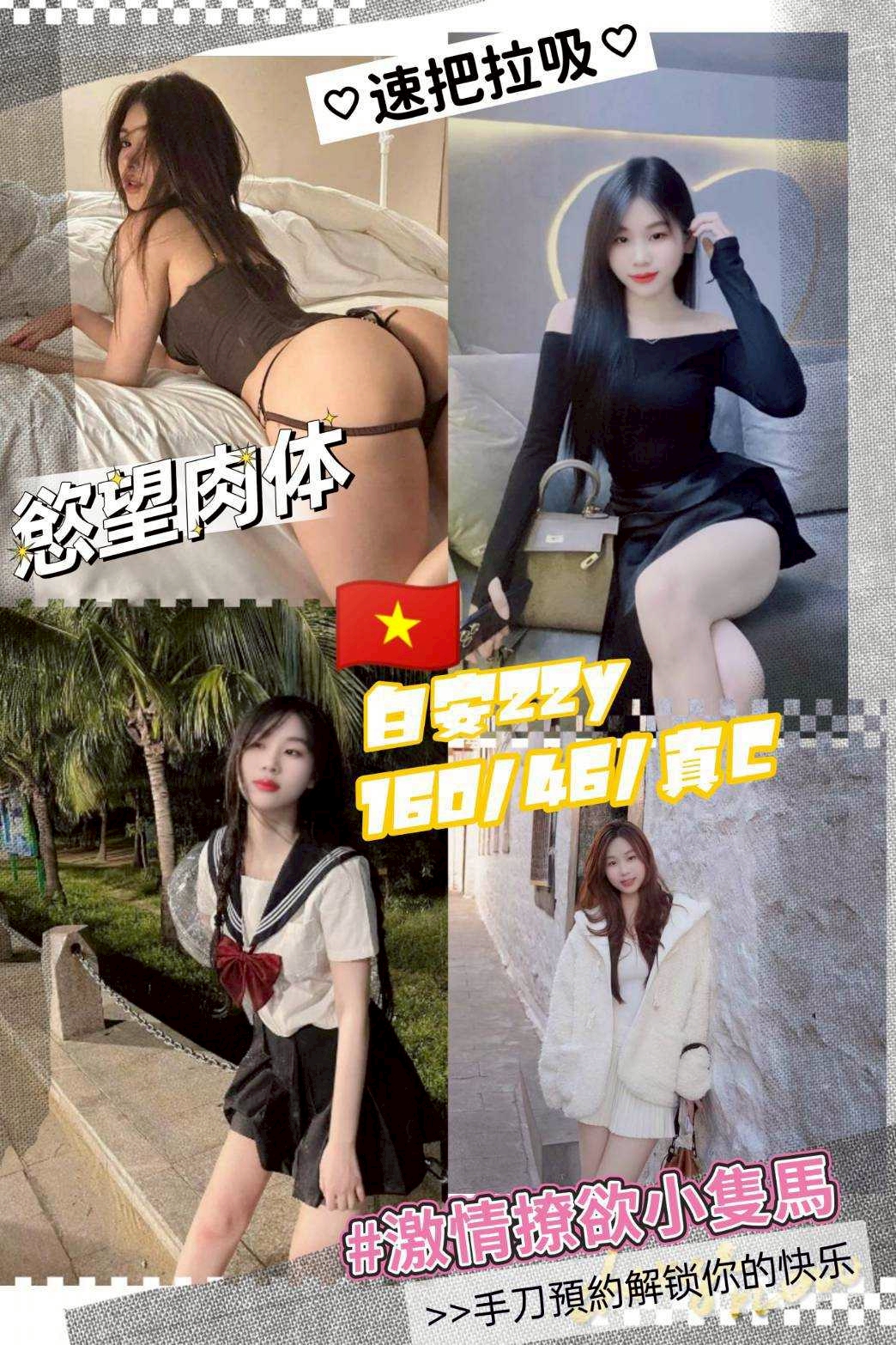 兼職 金門 韓涵 27 36D 服飾店女孩